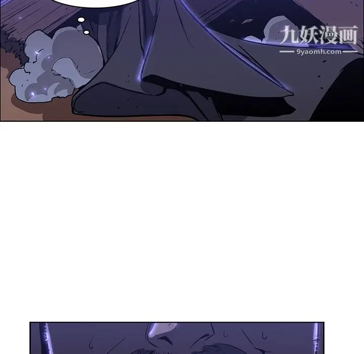 漫画《PainKiller-正义的背后》第25话第111张图