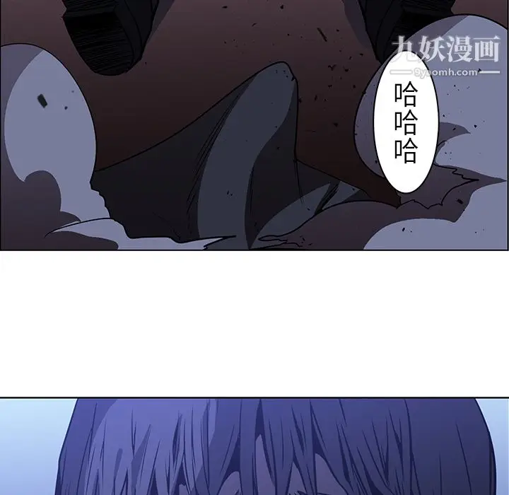 漫画《PainKiller-正义的背后》第25话第114张图
