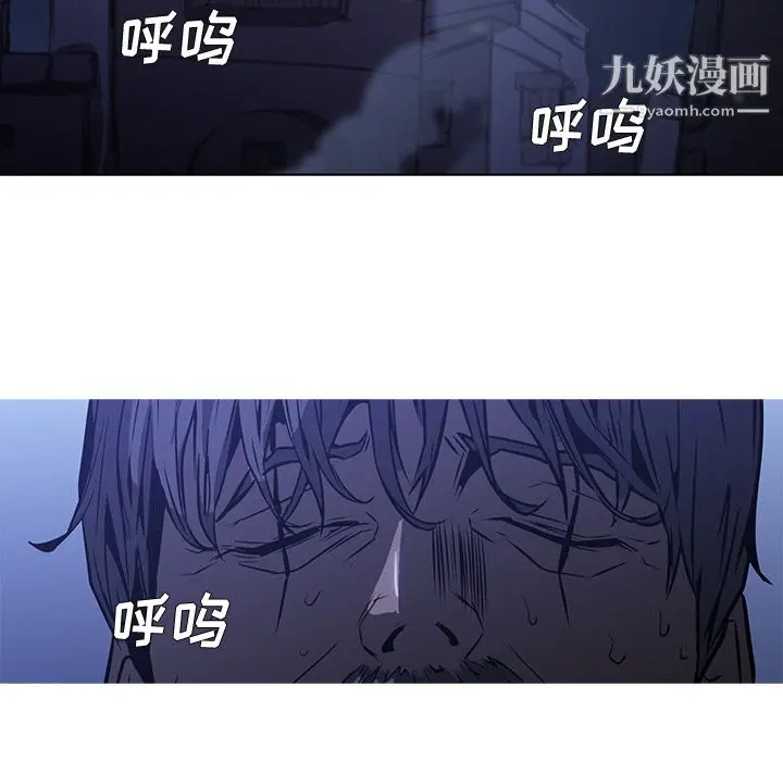 漫画《PainKiller-正义的背后》第25话第117张图