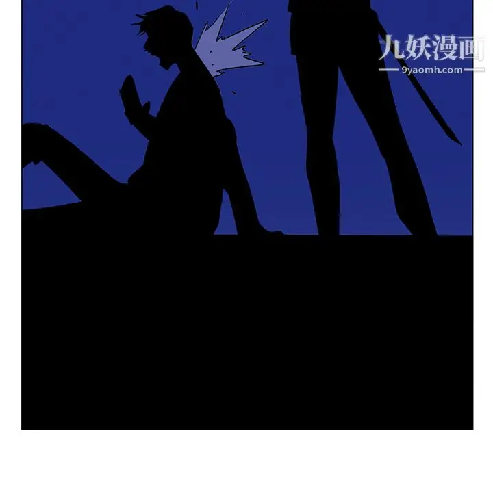 漫画《PainKiller-正义的背后》第25话第132张图