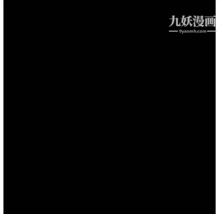漫画《PainKiller-正义的背后》第25话第134张图