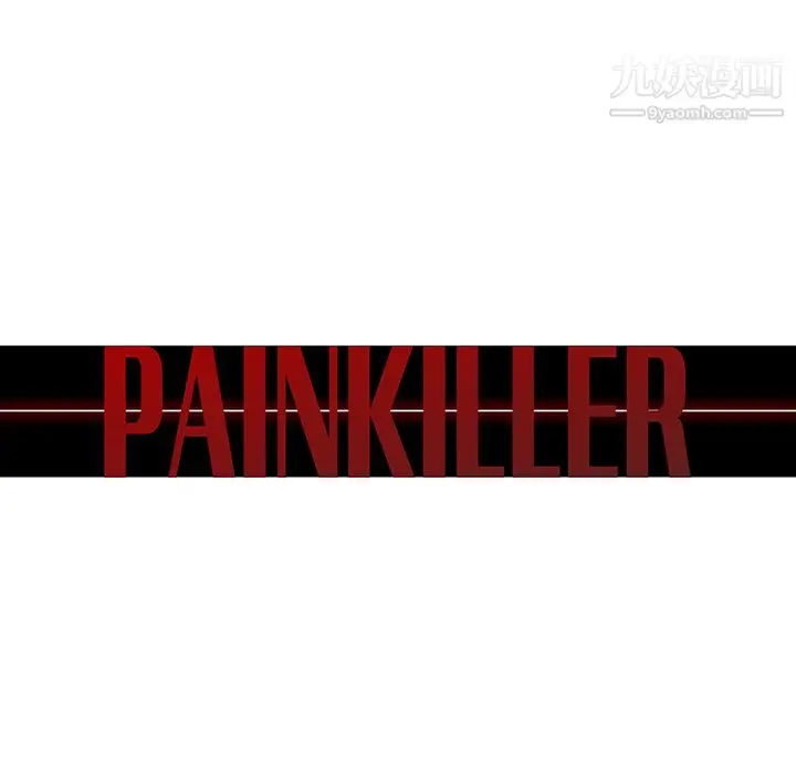 漫画《PainKiller-正义的背后》第25话第136张图