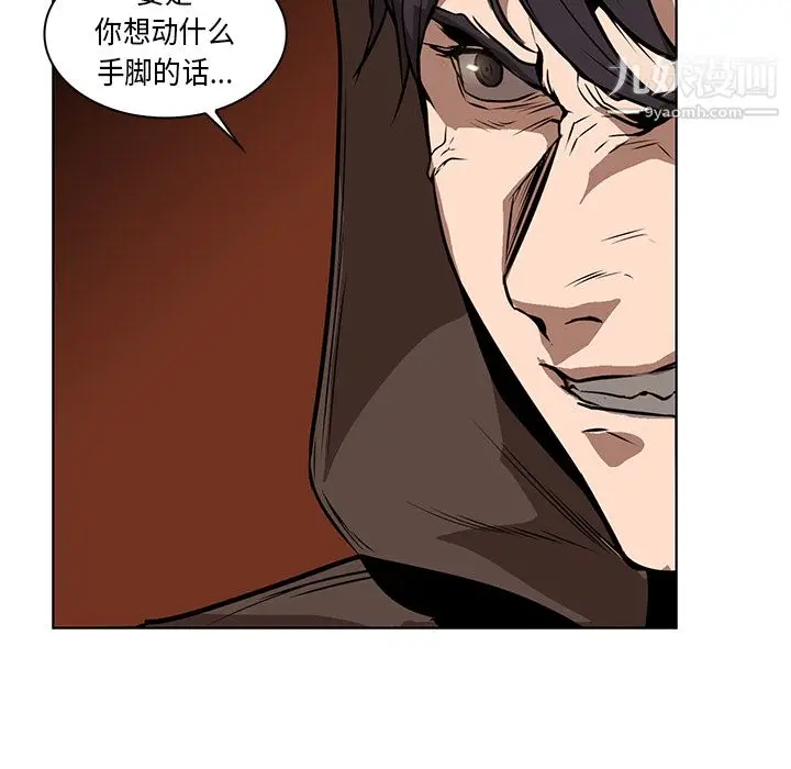 漫画《PainKiller-正义的背后》第25话第147张图