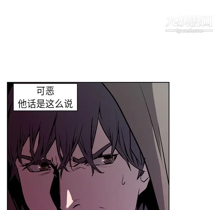漫画《PainKiller-正义的背后》第25话第153张图