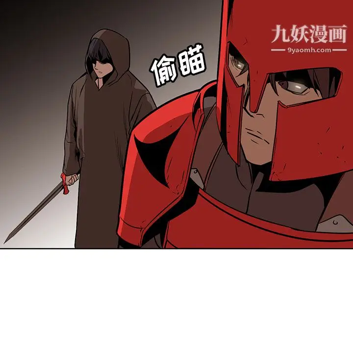 漫画《PainKiller-正义的背后》第25话第155张图