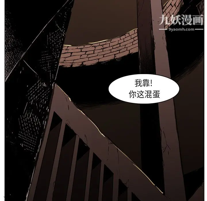 漫画《PainKiller-正义的背后》第25话第158张图