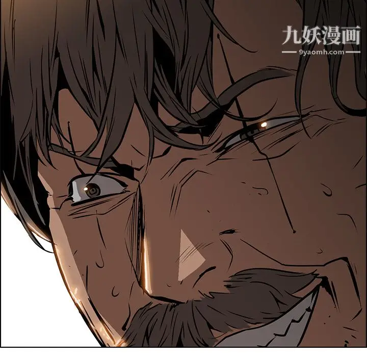 漫画《PainKiller-正义的背后》第25话第21张图
