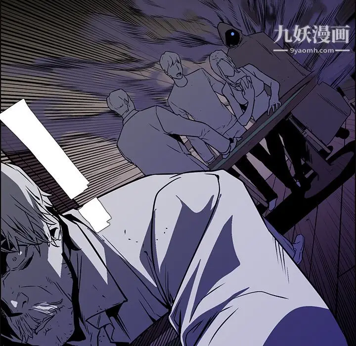 漫画《PainKiller-正义的背后》第25话第28张图
