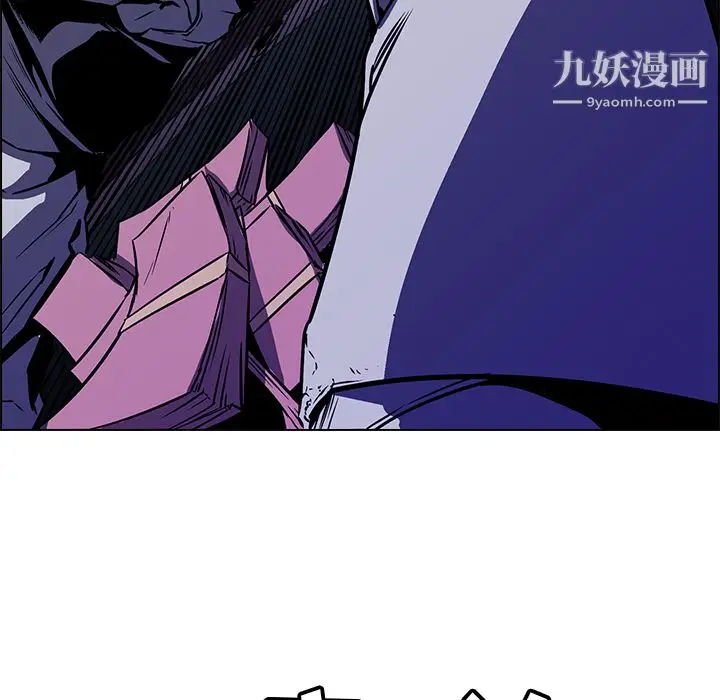 漫画《PainKiller-正义的背后》第25话第29张图