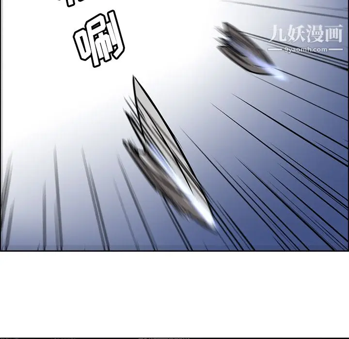 漫画《PainKiller-正义的背后》第25话第64张图