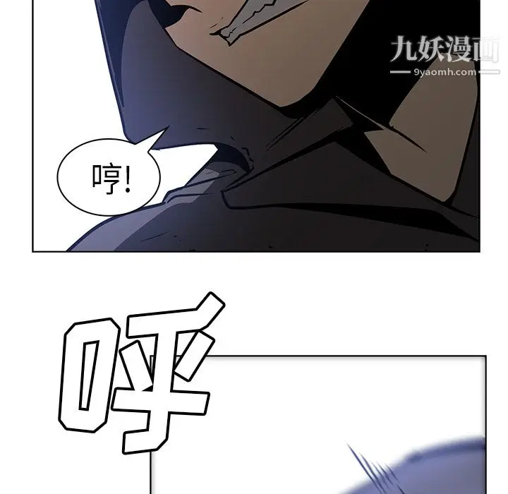漫画《PainKiller-正义的背后》第25话第68张图