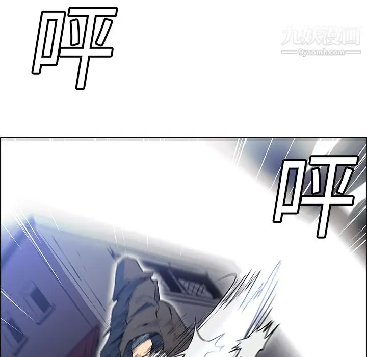 漫画《PainKiller-正义的背后》第25话第70张图