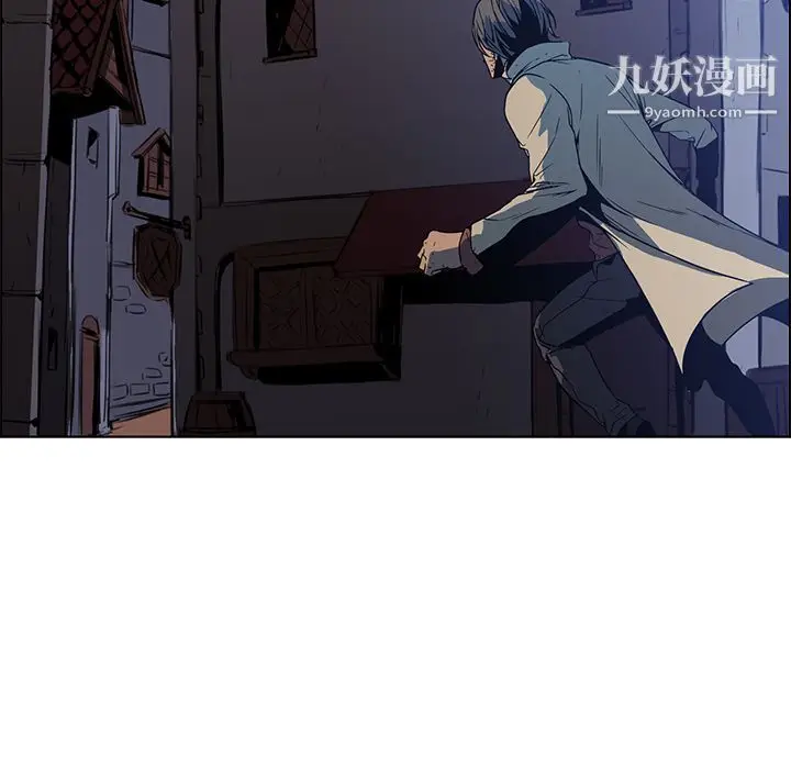 漫画《PainKiller-正义的背后》第25话第77张图