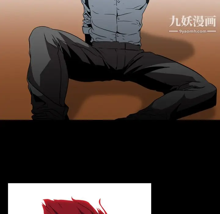 漫画《PainKiller-正义的背后》第6话第58张图
