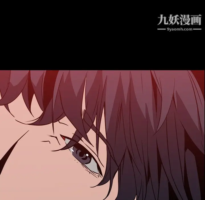 漫画《PainKiller-正义的背后》第6话第72张图