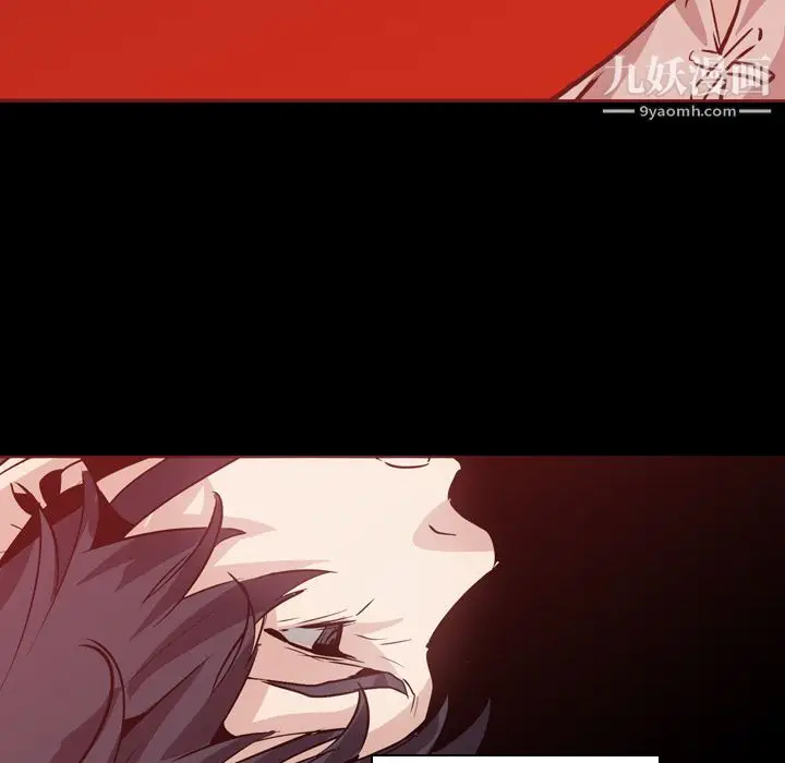 漫画《PainKiller-正义的背后》第6话第87张图