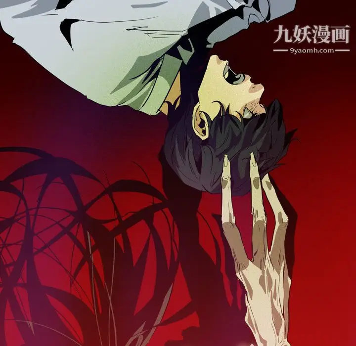 漫画《PainKiller-正义的背后》第6话第89张图