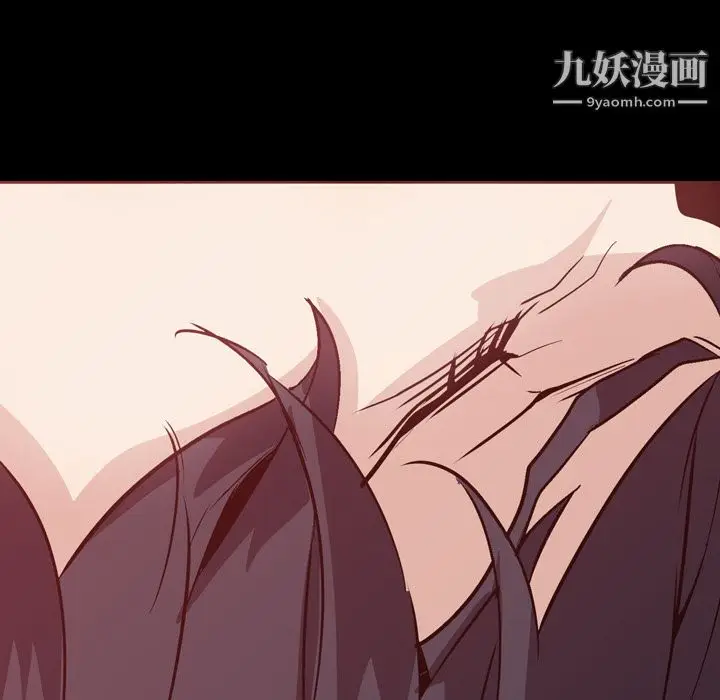 漫画《PainKiller-正义的背后》第6话第91张图