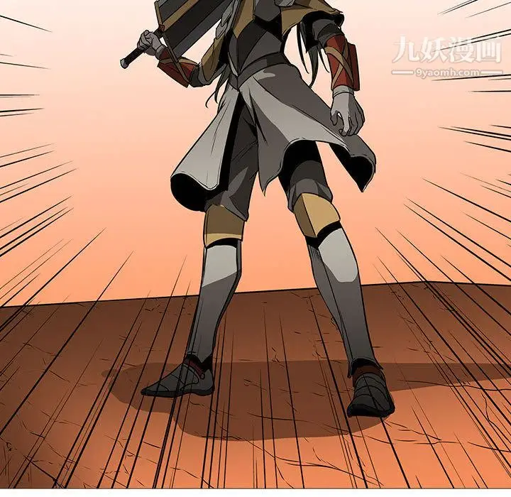 漫画《PainKiller-正义的背后》最终话第110张图