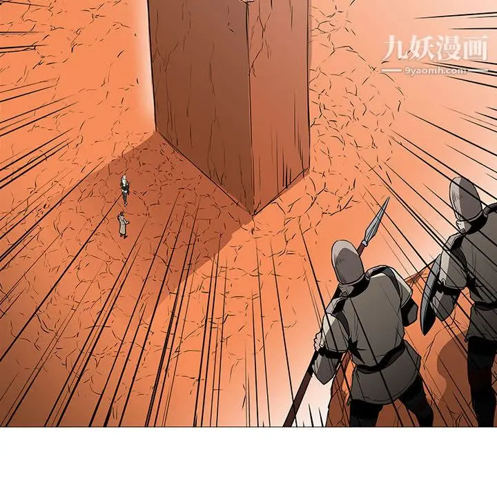 漫画《PainKiller-正义的背后》最终话第112张图