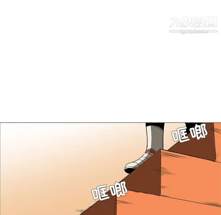 漫画《PainKiller-正义的背后》最终话第113张图