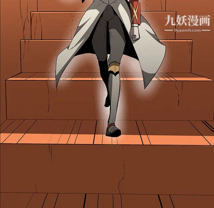 漫画《PainKiller-正义的背后》最终话第115张图