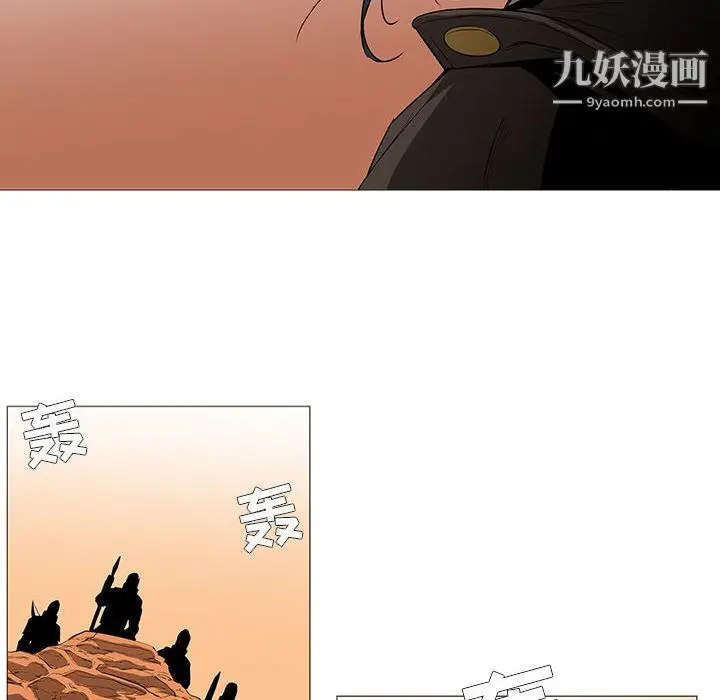 漫画《PainKiller-正义的背后》最终话第12张图