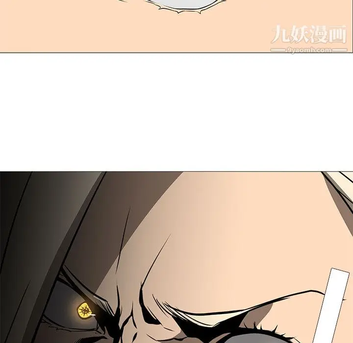 漫画《PainKiller-正义的背后》最终话第126张图