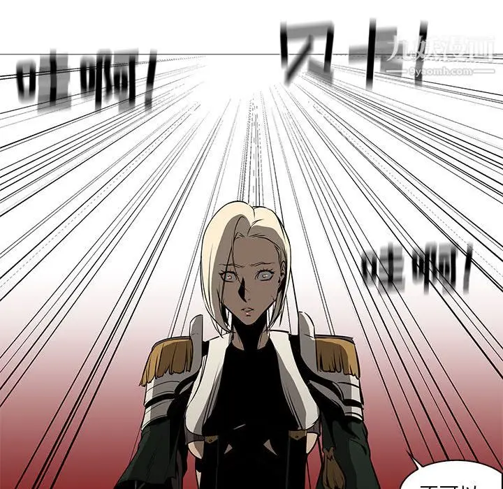 漫画《PainKiller-正义的背后》最终话第128张图