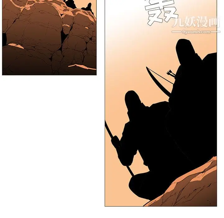 漫画《PainKiller-正义的背后》最终话第13张图