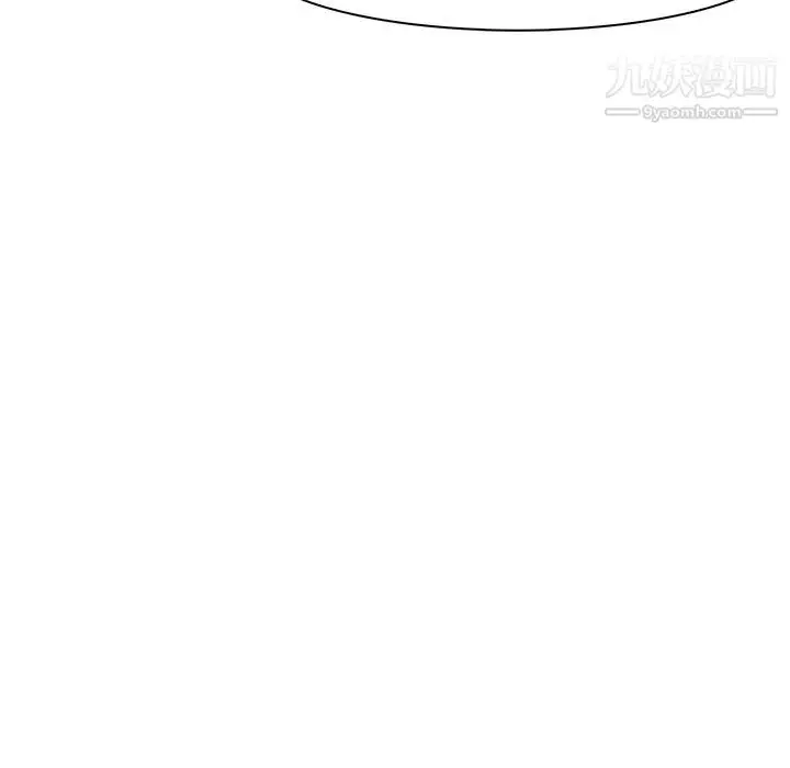 漫画《PainKiller-正义的背后》最终话第132张图