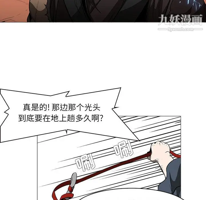漫画《PainKiller-正义的背后》最终话第16张图