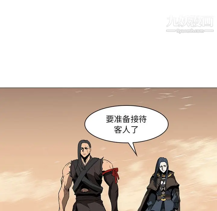 漫画《PainKiller-正义的背后》最终话第25张图