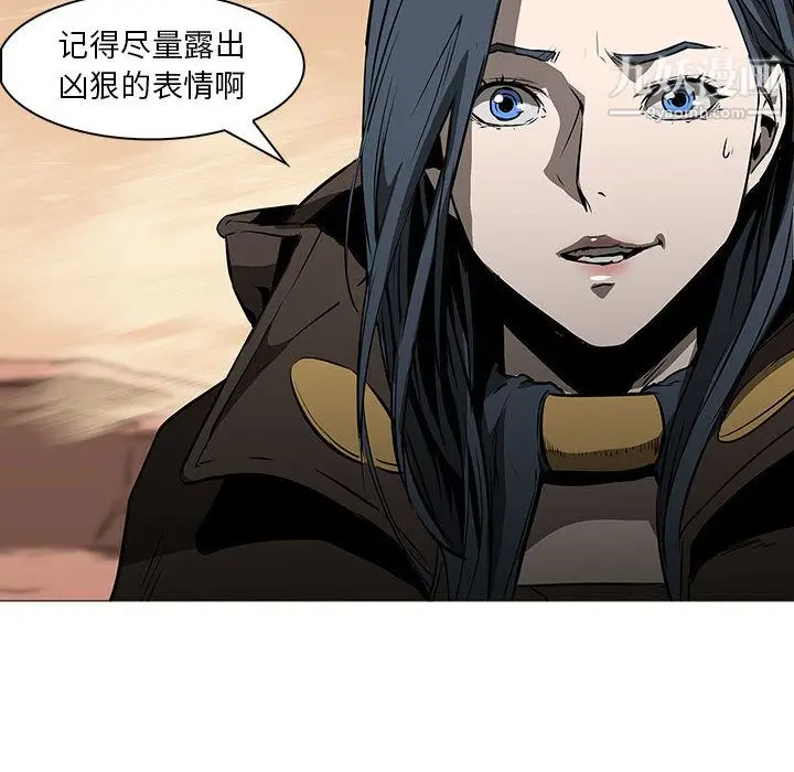 漫画《PainKiller-正义的背后》最终话第27张图