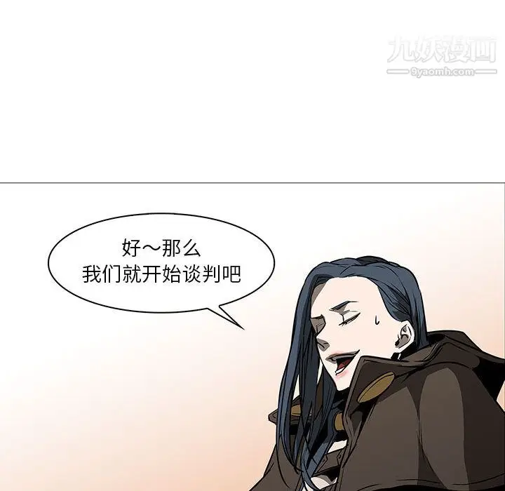 漫画《PainKiller-正义的背后》最终话第33张图