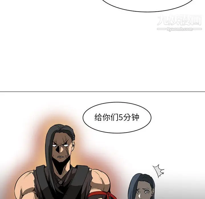 漫画《PainKiller-正义的背后》最终话第37张图
