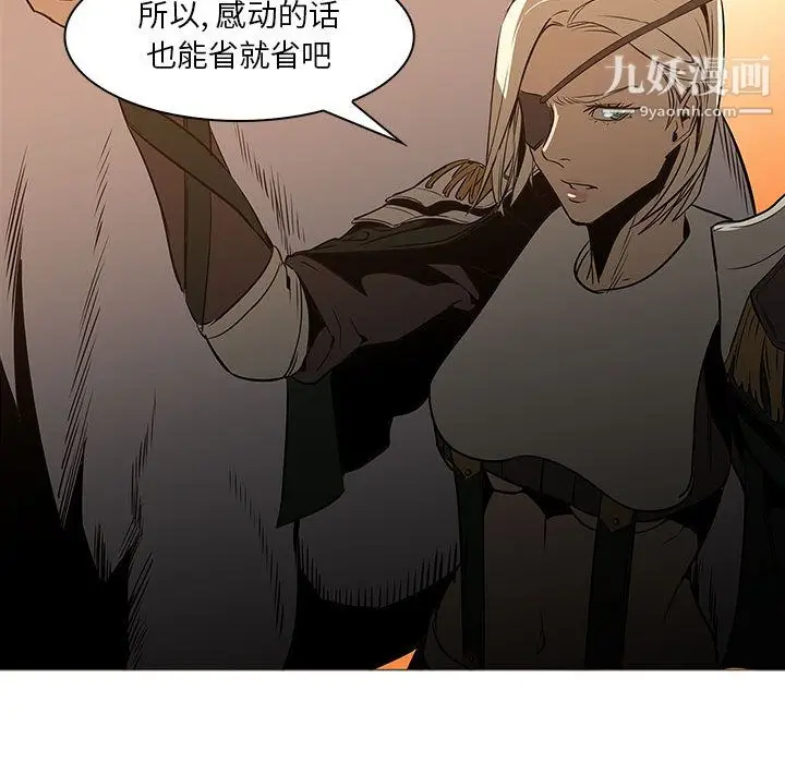 漫画《PainKiller-正义的背后》最终话第42张图