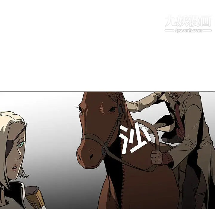 漫画《PainKiller-正义的背后》最终话第43张图