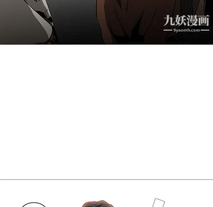 漫画《PainKiller-正义的背后》最终话第44张图