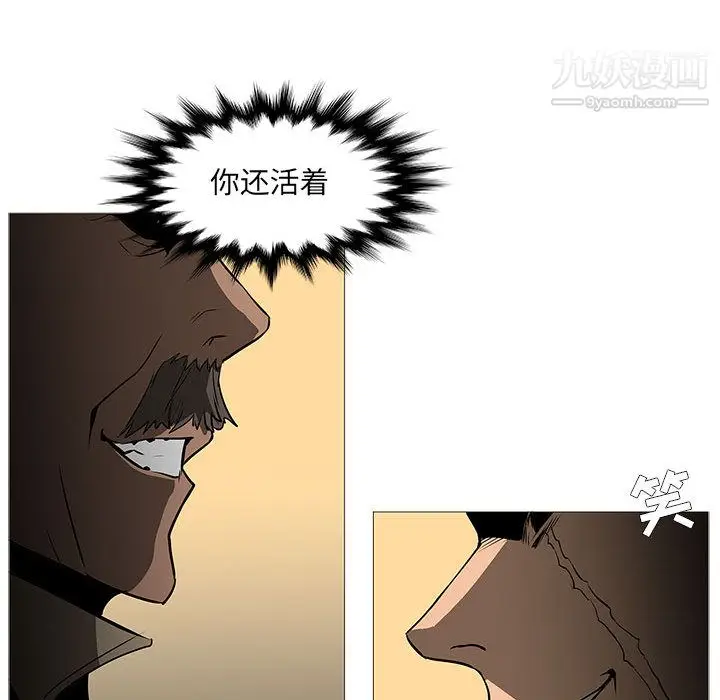 漫画《PainKiller-正义的背后》最终话第49张图