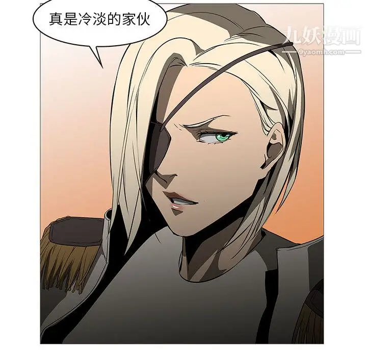 漫画《PainKiller-正义的背后》最终话第52张图