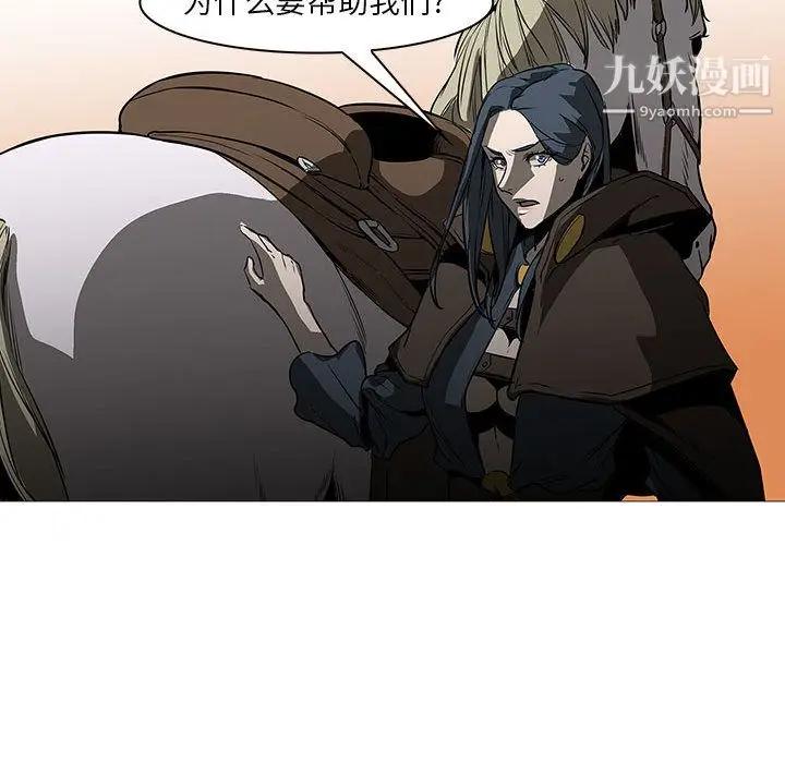 漫画《PainKiller-正义的背后》最终话第55张图
