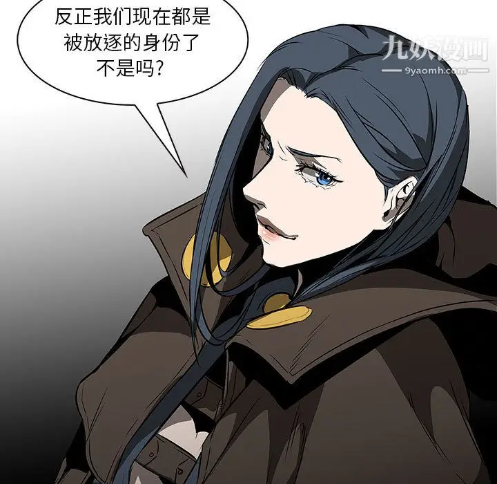 漫画《PainKiller-正义的背后》最终话第65张图