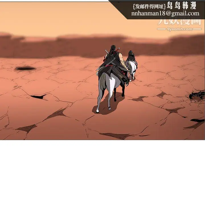漫画《PainKiller-正义的背后》最终话第67张图