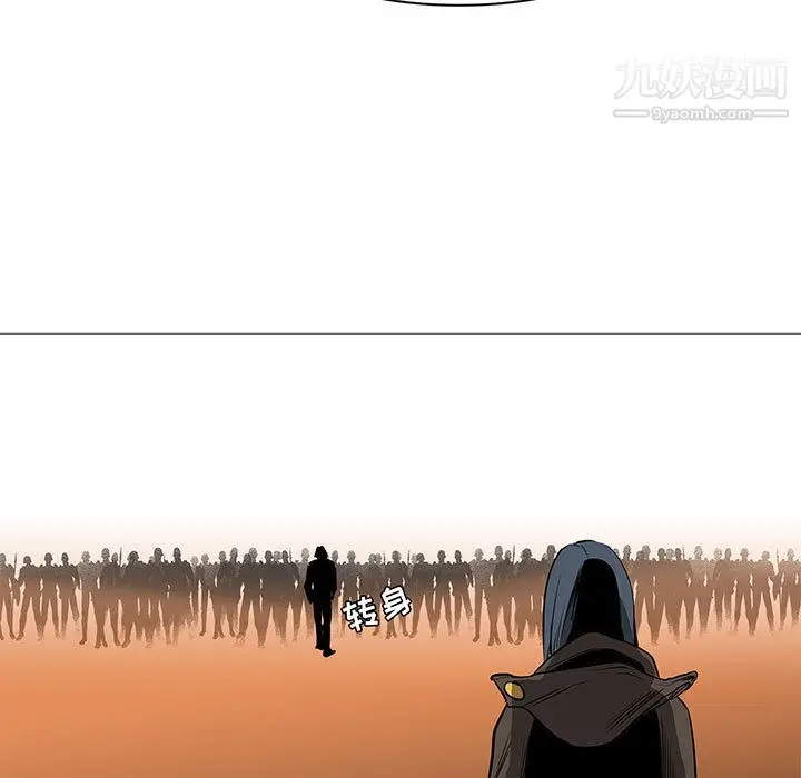 漫画《PainKiller-正义的背后》最终话第7张图