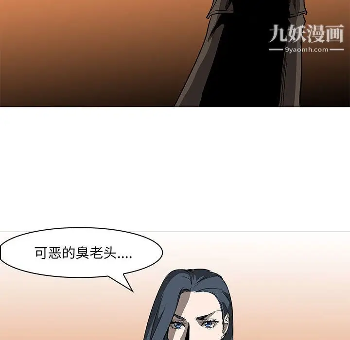 漫画《PainKiller-正义的背后》最终话第8张图