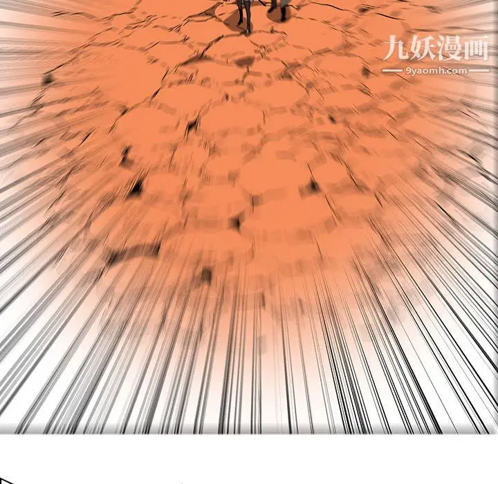 漫画《PainKiller-正义的背后》最终话第86张图