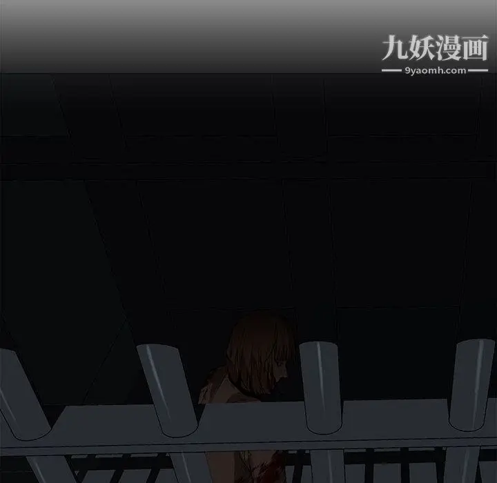 漫画《PainKiller-正义的背后》最终话第91张图
