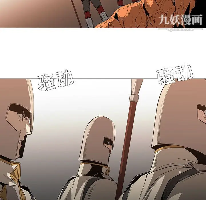 漫画《PainKiller-正义的背后》最终话第98张图