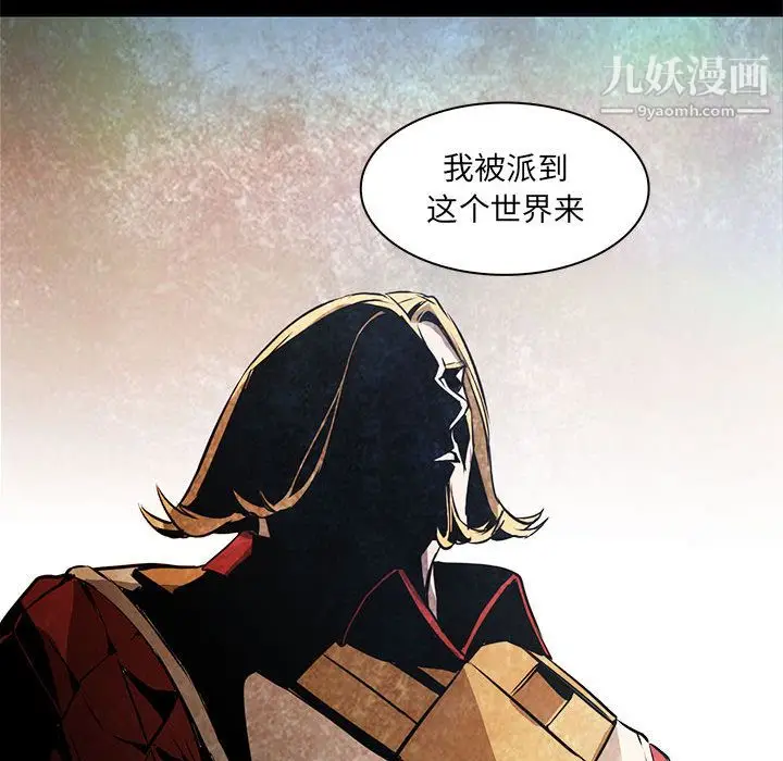 漫画《PainKiller-正义的背后》第53话第108张图